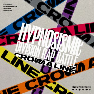 ヒプノシスマイク-Division Rap Battle-『CROSS A LINE』初回限定盤