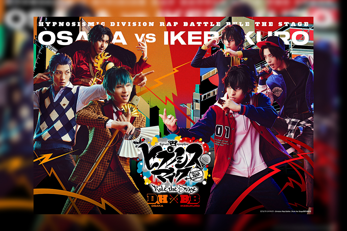 舞台ヒプマイ、最新公演《どついたれ本舗 VS Buster Bros!!!》 Blu-ray