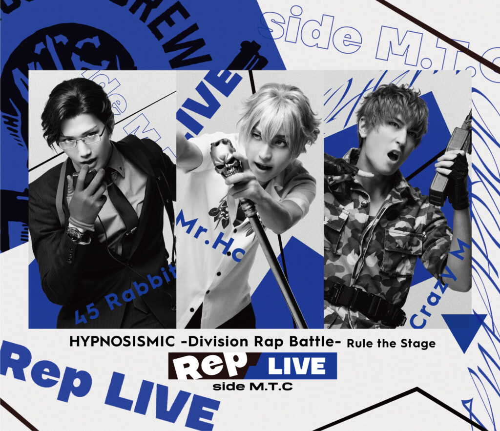 『ヒプノシスマイク -Division Rap Battle-』Rule the Stage《Rep LIVE side M.T.C》 Blu-ray・DVDジャケ写