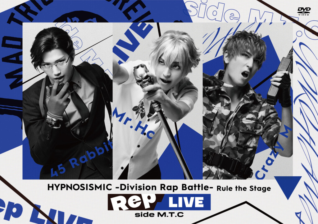 舞台ヒプマイ、初のディビジョン単独ライブ《Rep LIVE》ヨコハマ