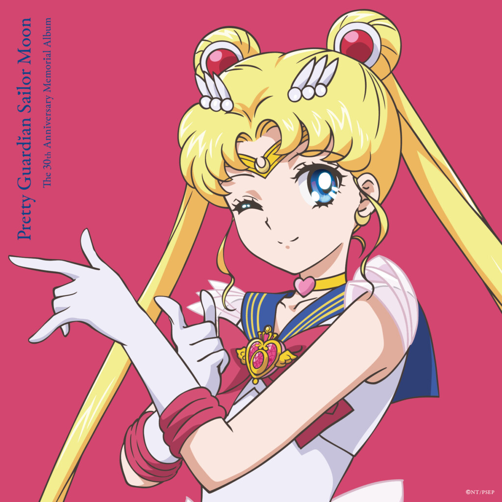 LPレコード「美少女戦士セーラームーン The 30th Anniversary Memorial Album」発売決定 – KING RECORDS  TODAY