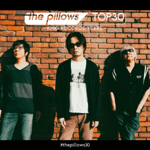 the pillows、ファンによる楽曲人気投票で決定したプレイリスト「the pillows TOP30」公開
