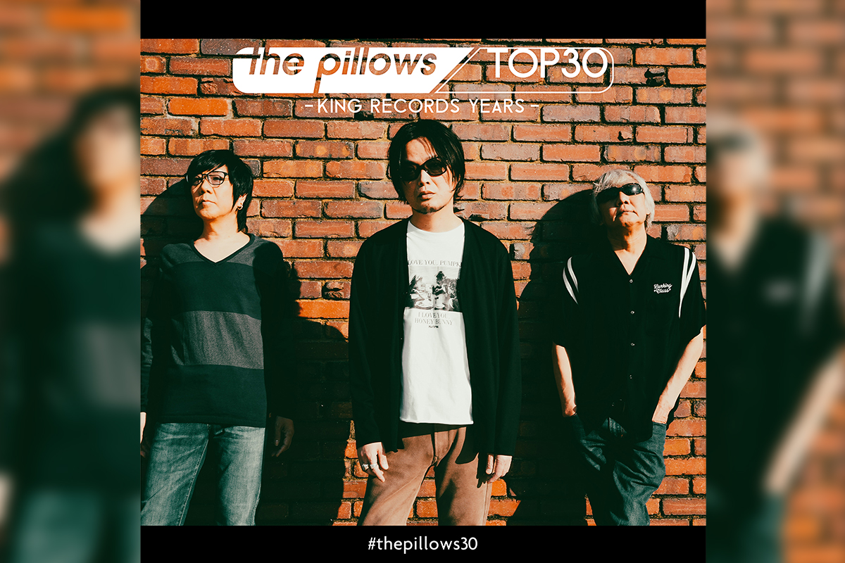 the pillows、投票で選ばれた30曲をプレイリスト化 – KING RECORDS TODAY