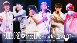 「ODDLORE FREE LIVE -Under Test 03-」