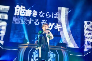 ヒプマイ、「ヒプノシスマイク -Division Rap Battle- 8th LIVE ≪CONNECT THE LINE≫」、ナゴヤ・ディビジョン公演 DAY2レポートが到着