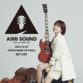 「愛美 LIVE TOUR 2022 “AIMI SOUND”」セットリストプレイリスト公開