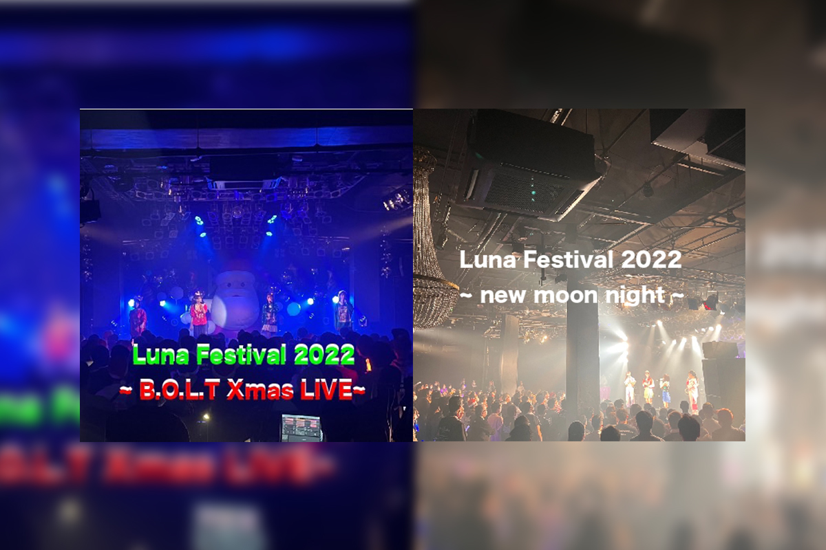 B.O.L.T、内藤るなの誕生日に開催したワンマンライブ「Luna FESTIVAL 2022」のセットリストプレイリストを公開