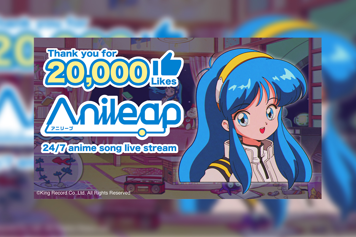 YouTubeで24時間365日アニソン配信中の『Anileap アニリープ』 TVアニメ「戦姫絶唱シンフォギアＧ」のキャラクターソングが登場／岡崎律子や米倉千尋の新規楽曲も追加  – KING RECORDS TODAY