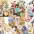 TVアニメ「みなみけ」シングル、ミニアルバム、アルバム計6タイトル 全75曲のサブスク解禁が一斉にスタート