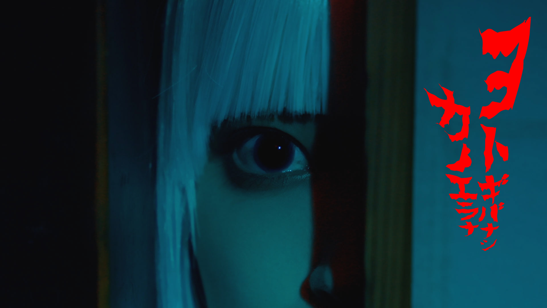 貴重　カノエラナ ヨクアルガナシ 貴重 カノエラナ ヨクアルガナシ