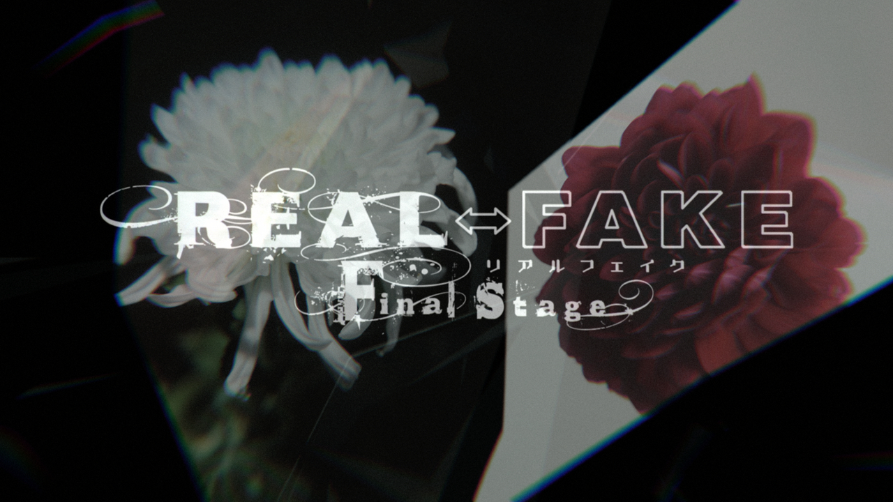 ドラマイズム『REAL⇔FAKE Final Stage』 ドラマOP映像公開&OP