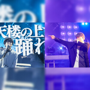 「BLACK OR WHITE｜8th LIVE BD&DVD」サムネイル/「If I Follow My Heart｜8th LIVE BD&DVD」サムネイル