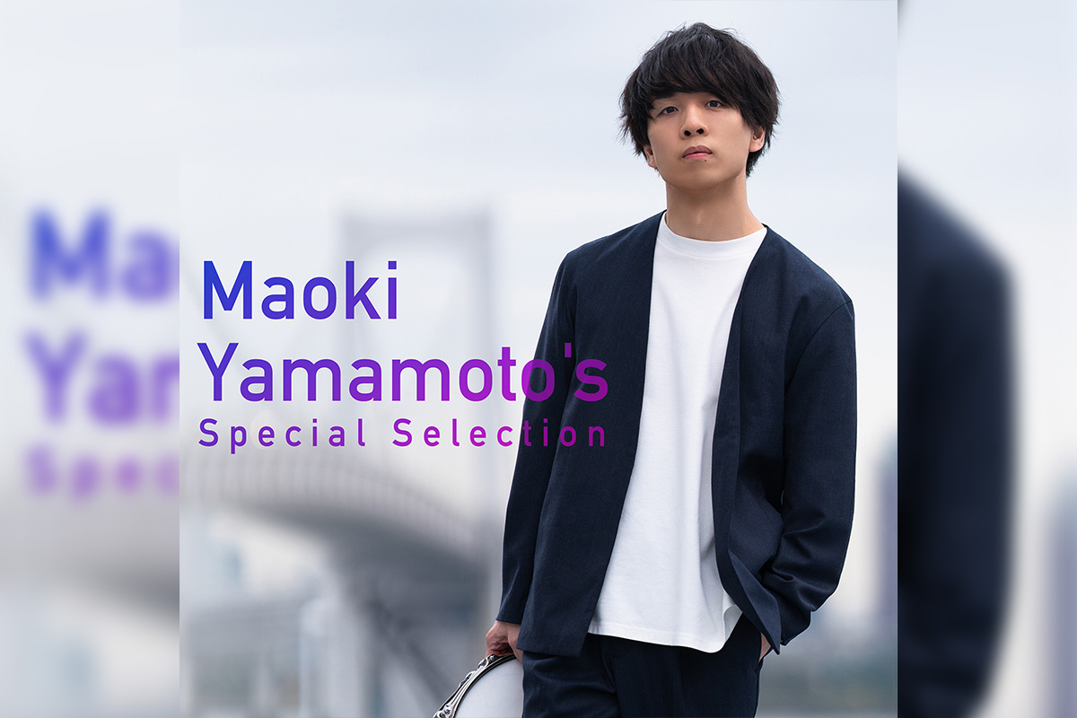 Maoki Yamamoto's Special Selection