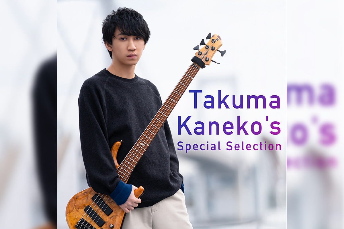 Takuma Kaneko's Special Selection