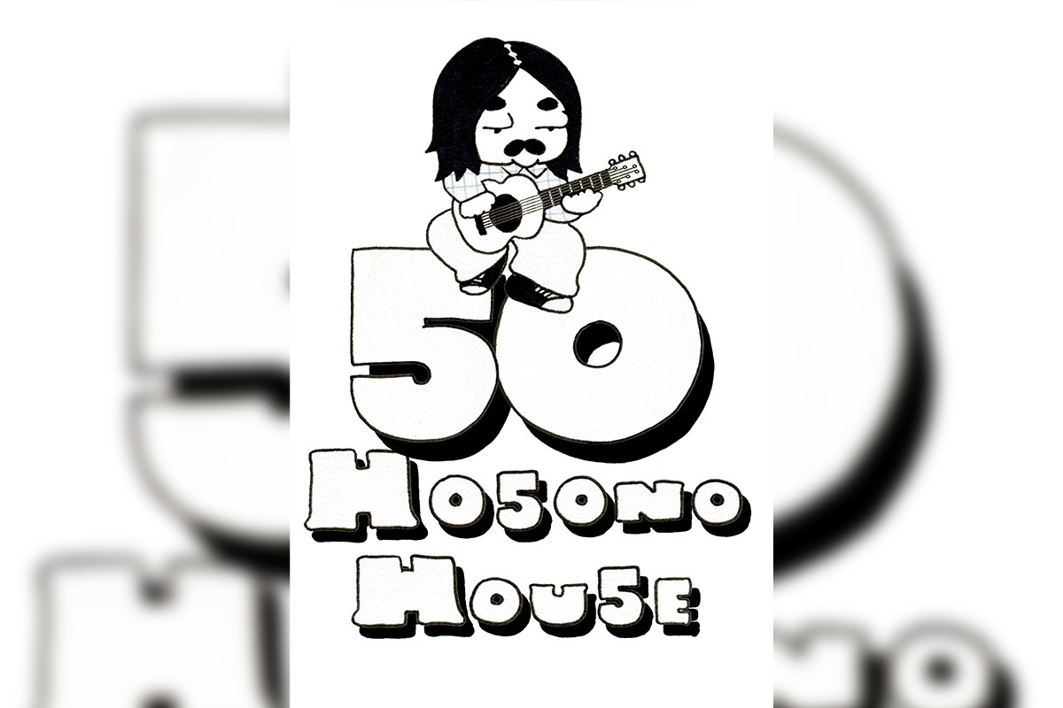 「タムくん」こと、ウィスット・ポンミニット氏による、『HOSONO HOUSE』50周年ロゴ