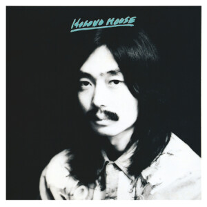 HOSONO HOUSE　【50th 数量限定プレス盤】ジャケット写真