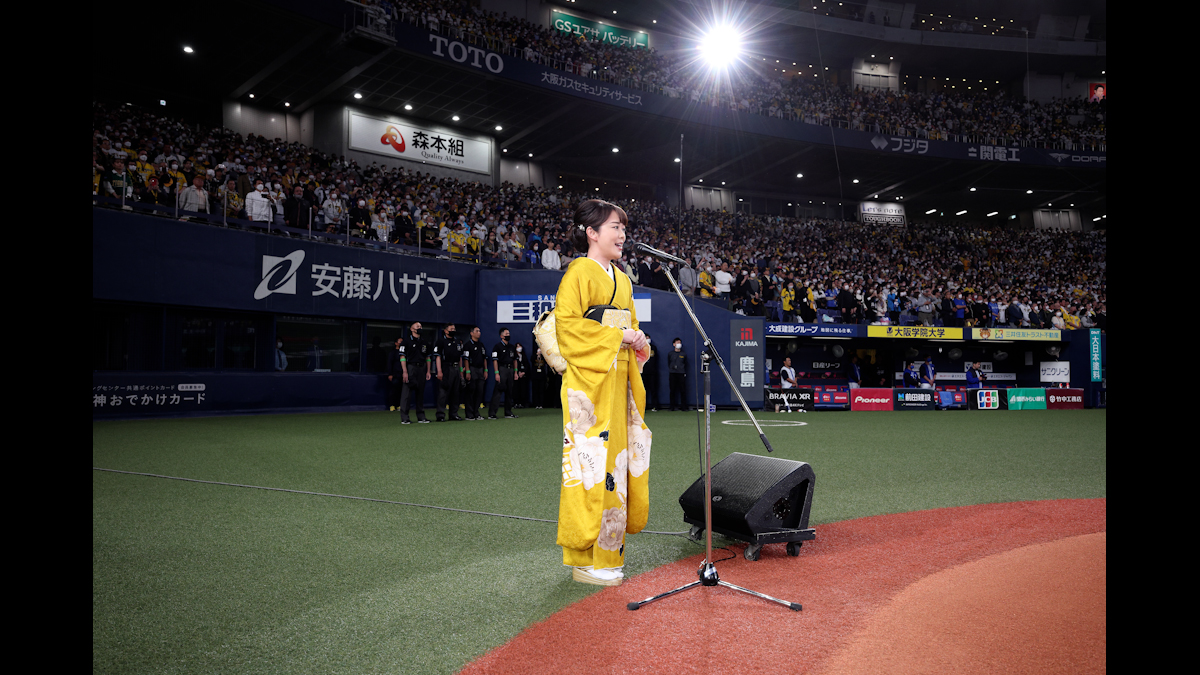 2023年阪神タイガース開幕戦、京セラドーム大阪にて丘みどりが国歌斉唱