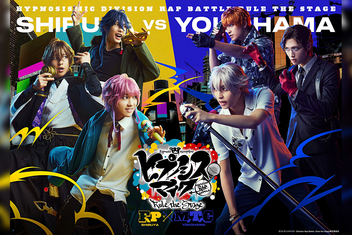 舞台ヒプマイ 最新公演《Fling Posse VS MAD TRIGGER CREW》 Blu-ray ...