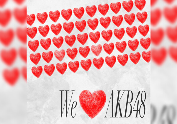 AKB48のスペシャルプレイリスト「We love AKB48」公開