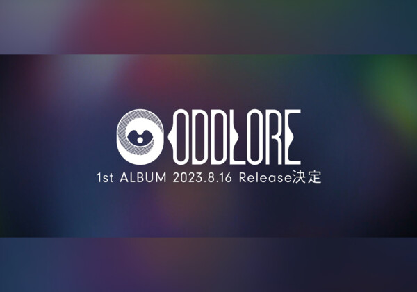 ボーイズグループ「ODDLORE」、 1st アルバムリリース決定／新曲「Embers」、4月28日(金)先行配信リリース