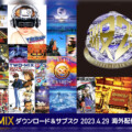 TWO-MIX　ダウンロード＆サブスクの海外配信スタート