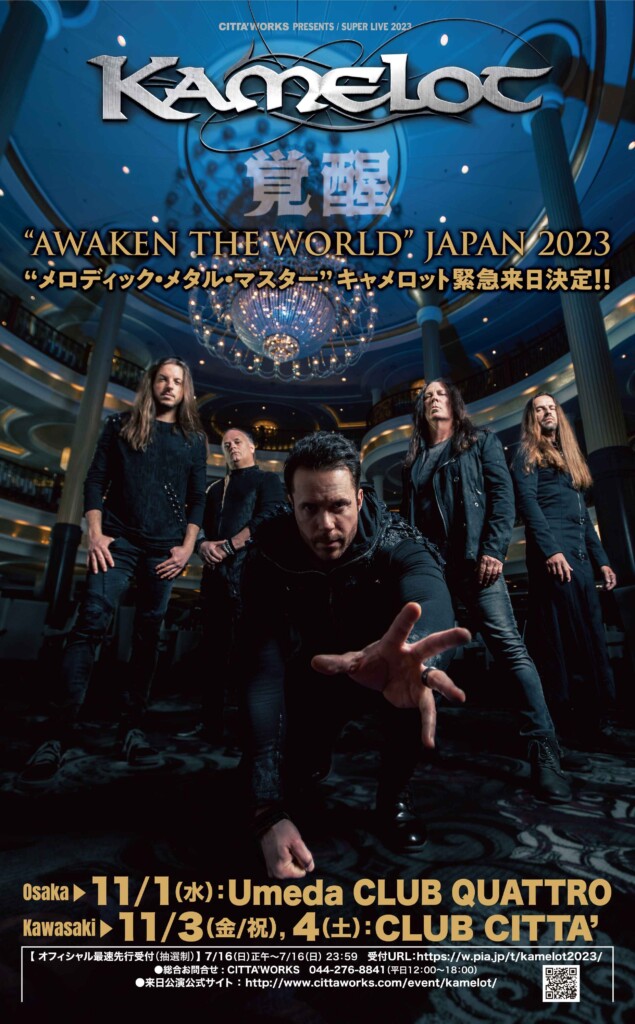 “AWAKEN THE WORLD” JAPAN 2023