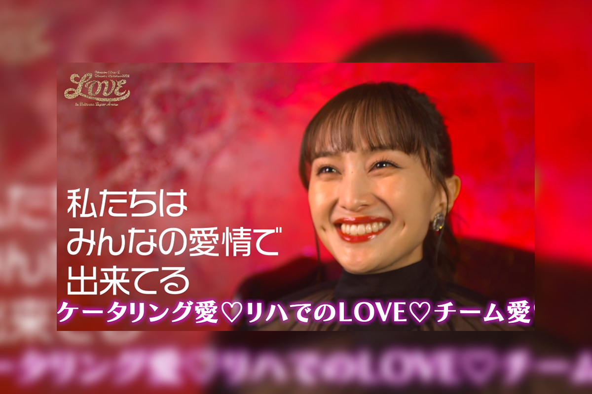 LOVEを詰め込んだ“ももクリ2022“の舞台裏／『ももいろクリスマス2022 LOVE』メイキングダイジェスト映像公開 – KING RECORDS  TODAY