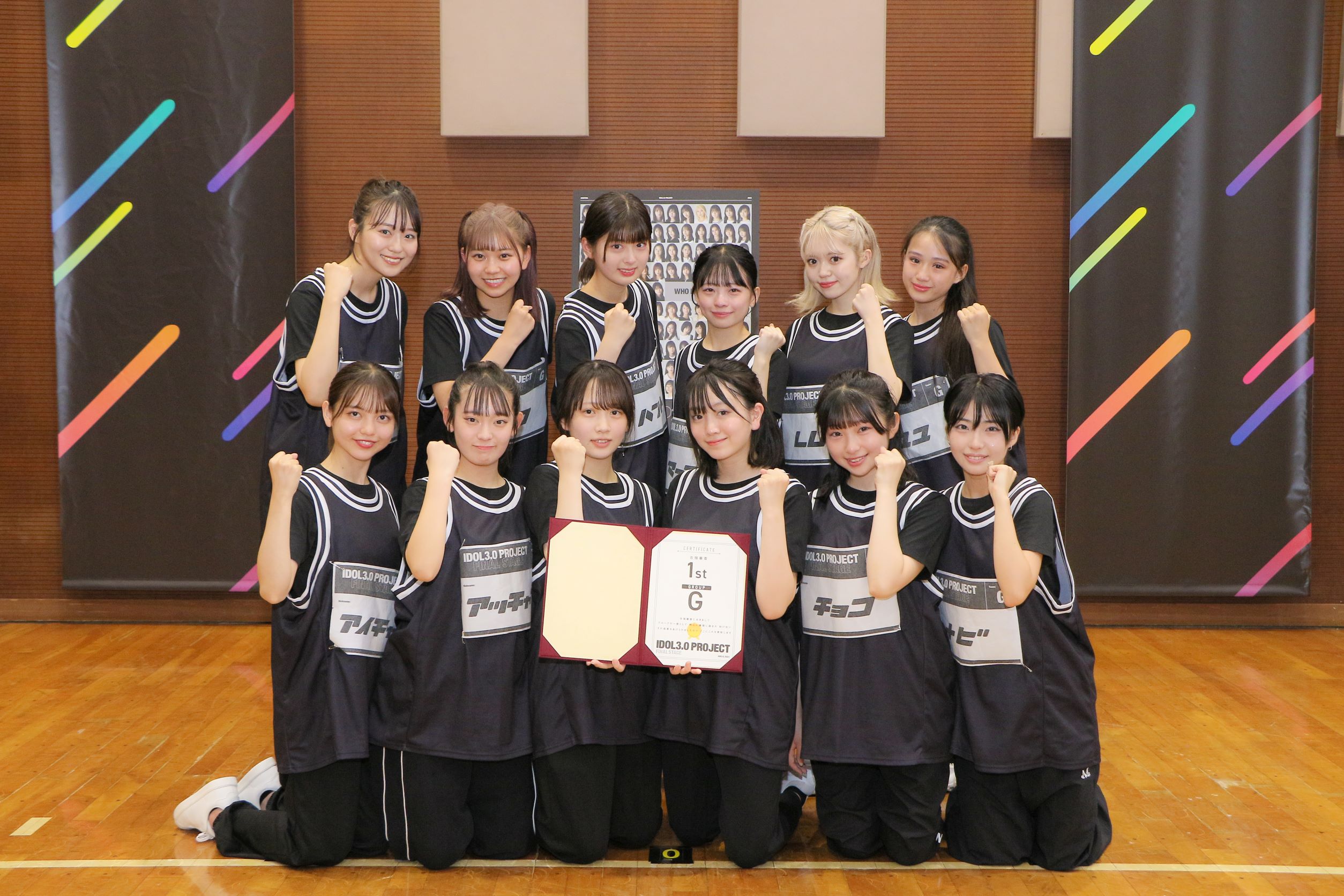 IDOL3.0PROJECT Final Stage: 2ndに一番乗りの12名の候補者確定 – KING