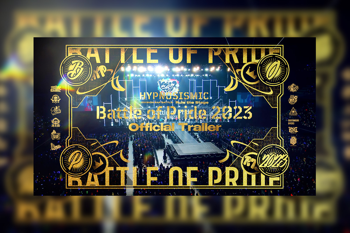舞台ヒプマイ -Battle of Pride 2023- Blu-ray&DVD 全曲視聴トレーラー 
