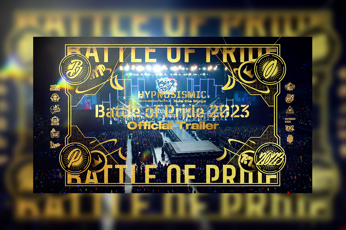 舞台ヒプマイ -Battle of Pride 2023- Blu-ray&DVD 全曲視聴トレーラー