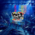 舞台ヒプマイ -Battle of Pride 2023- 本日発売のBlu-ray・DVDから主題歌パフォーマンス映像が公開