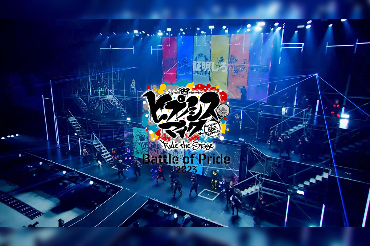 舞台ヒプマイ -Battle of Pride 2023- 本日発売のBlu-ray・DVDから主題 