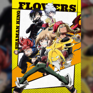 TVアニメ「SHAMAN KING FLOWERS」Blu-ray BOX発売決定