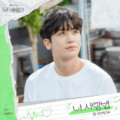 CHEN（EXO）が歌唱する 韓国ドラマ『ドクタースランプ』オリジナル・サウンドトラック part.3 「The Way to love myself」日本配信スタート