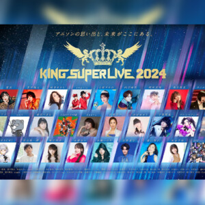 KING SUPER LIVE 2024告知画像
