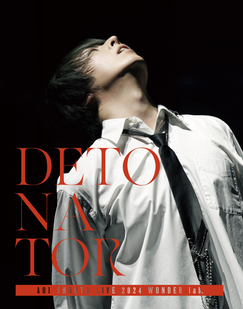 ライブ Blu-ray『蒼井翔太 LIVE 2024 WONDER lab. DETONATOR』