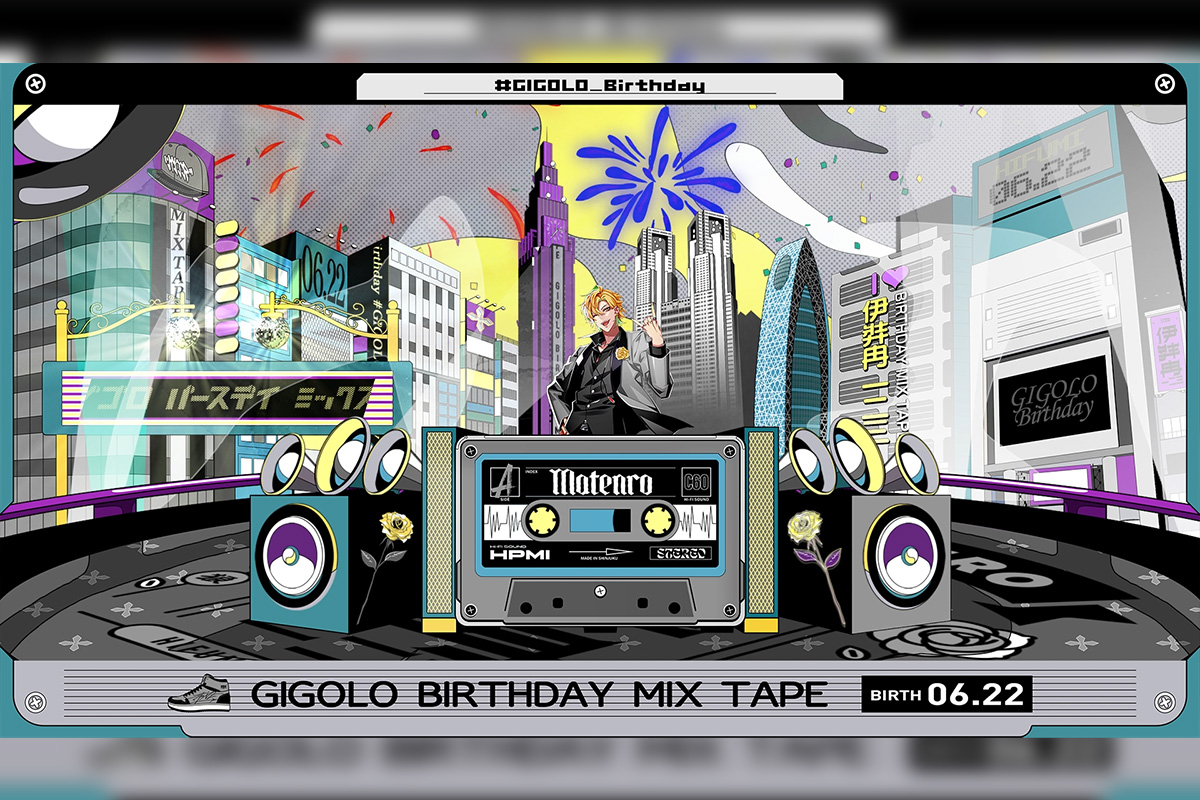 ヒプマイ シンジュク・ディビジョン“麻天狼” 伊弉冉 一二三の誕生日を記念しGIGOLO Birthday Mix Tapeが公開 /  オフィシャルグッズストアでのバースデーキャンペーンも – KING RECORDS TODAY