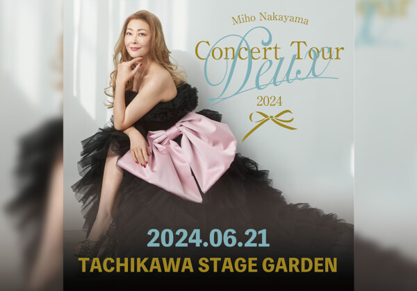中山美穂 Concert Tour 2024 -Deux- プレイリスト公開