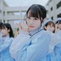 STU48 “駆け抜けろ、新しいSTU48” アルバムリード曲「愛の重さ」MV公開