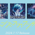 Sou 4thアルバム『センス・オブ・ワンダー』全曲レビュー、豪華クリエイターの個性が爆発した珠玉の12曲