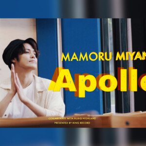 宮野真守_Apollo_MV