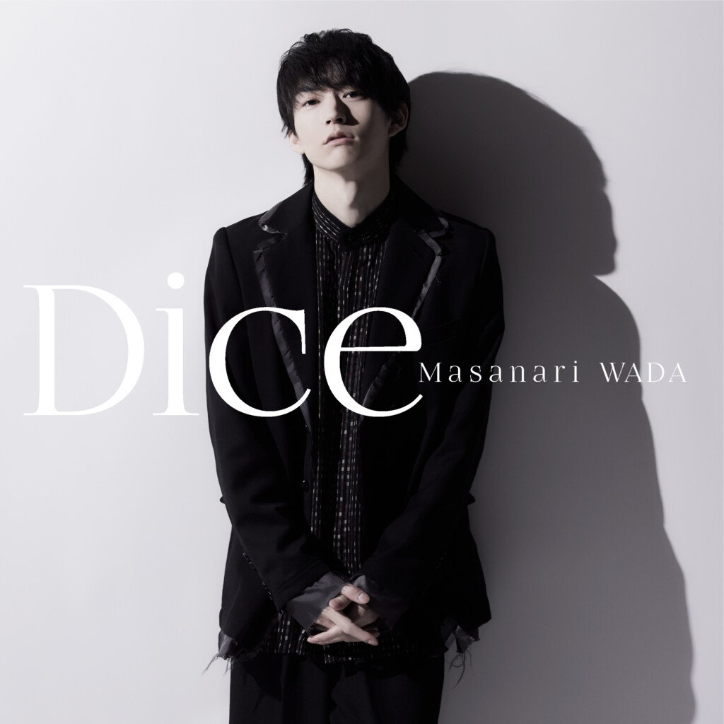 『Dice』ジャケット写真