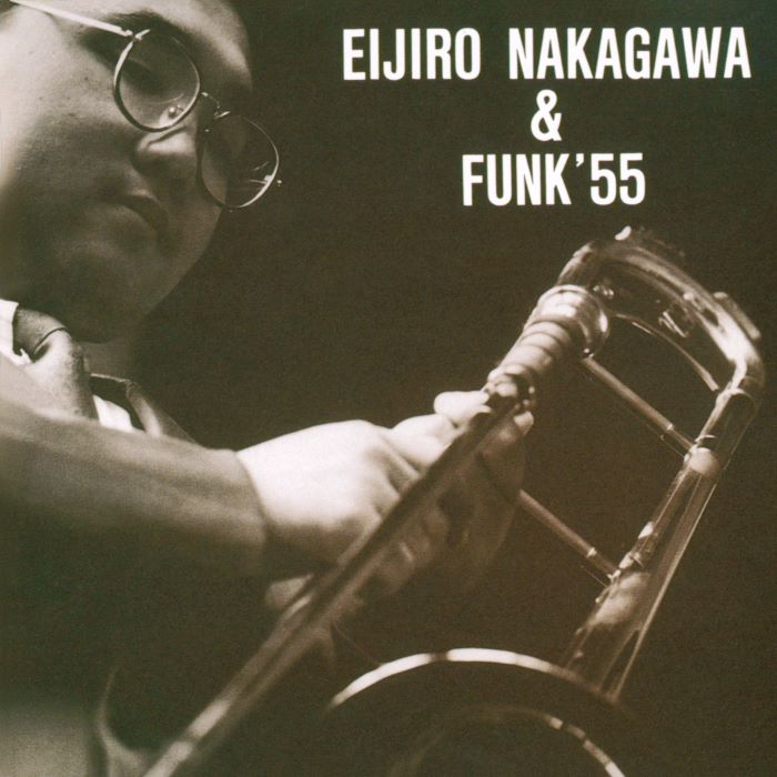 中川英二郎&FUNK’55