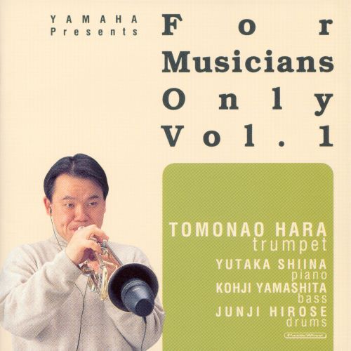 フォー・ミュージシャンズ・オンリー VOL.1