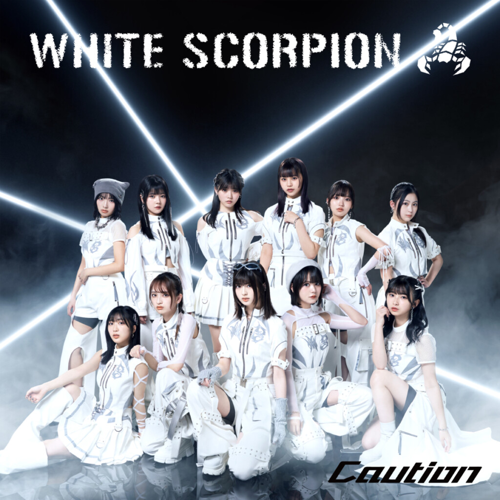 WHITE SCORPION「Caution」