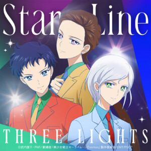 スリーライツ「Star Line」