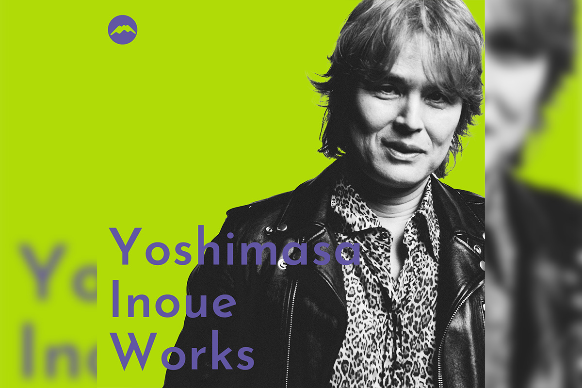 井上ヨシマサ Yoshimasa Inoue Works(平成～令和編)プレイリスト公開