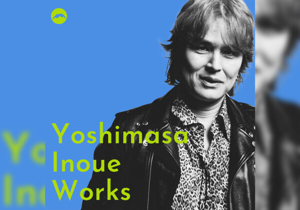 井上ヨシマサ Yoshimasa Inoue Works（昭和編）プレイリスト公開