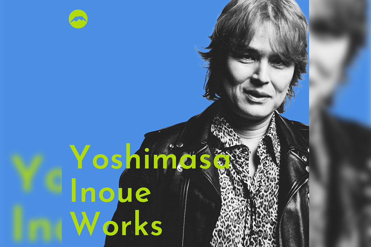 井上ヨシマサ Yoshimasa Inoue Works（昭和編）プレイリスト公開