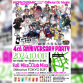 ヒプマイFC4周年を記念したオフィシャルDJイベントの開催が決定